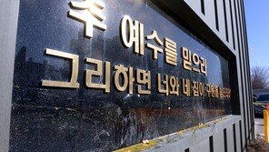 광주 TCS·대형교회 집단감염 연결고리 확인…어떻게 확산됐나