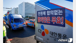 “또 택배 대란 위기”…대리점주 ‘집화 중단’ 초강수 왜?