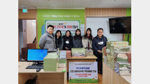  부광컨설팅, 용인시 아동보육시설 지원