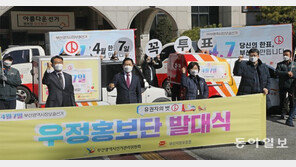 4월 7일, 꼭 투표합시다!