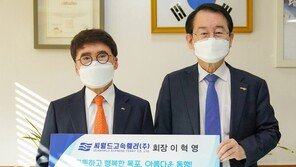 씨월드고속훼리 회장, 목포시에 3000만원 ‘사랑의 성금’