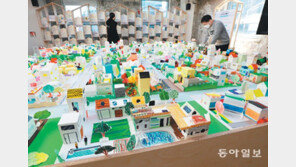 “나는 어떤 집에서 살게 될까”