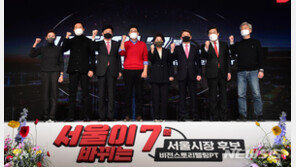 국민의힘 5일 본경선 진출 4인 발표…군소후보 약진 관심