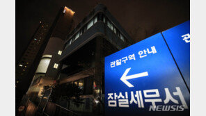 ‘흉기 난동후 자해’ 세무공무원 부검…“사인 규명 차원”