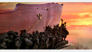 美 국무부 “北 정권과 주민 분리해 정책 수립”