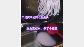 오징어 끓는 물에 데치니 사라져…中 또 가짜식품 논란