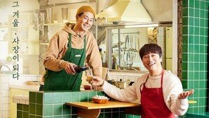 차태현x조인성 앞치마 두르고 손님맞이…‘어쩌다 사장’ 포스터 공개