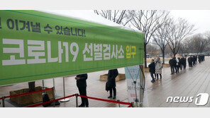 3~4월 4차 유행 또 온다?…“최악의 경우 하루 확진 2000명”
