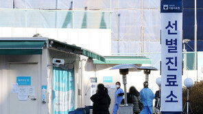 중랑구 아동시설 20명 집단감염…아동·교사 함께 식사