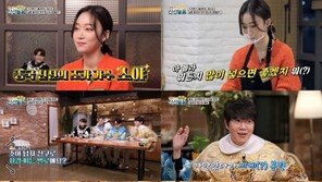 김종국, 조카 소야 남친으로 성시경보다 서장훈