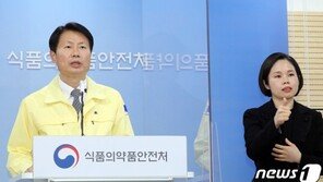 식약처, 셀트리온 코로나19 항체치료제 조건부 허가