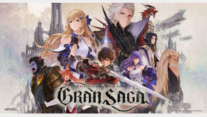 그랑사가의 예고된 돌풍. 검증된 개발자에 투자하는 이유가 있네