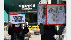 “퇴원 못한다”…차가운 바닥에 무릎꿇은 시민들 [청계천 옆 사진관]