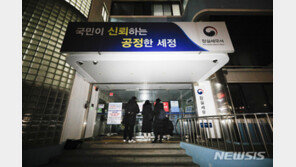 ‘흉기난동 자해’ 세무공무원 부검…“음독사 추정” 소견