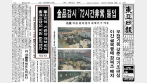 조국 “삼성과 달리 아이폰엔 통화녹음 없는 까닭…몰래녹음, 美선 범죄”