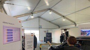 ‘e편한세상거제 유로스카이’,  드라이브스루 비대면 관람