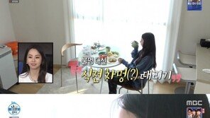 ‘나 혼자 산다’ 안소희, 가족 생각에 눈물…“아빠도 언니도 엄마 같은 존재”