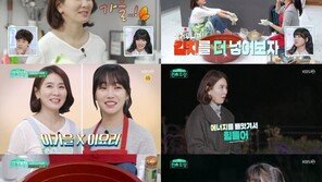 ‘편스토랑’ 이유리x이일화 “맛있진 않다”…잡채 80인분으로 큰웃음