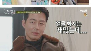 조인성 “재미없으면 바로 연기할게요”…tvN ‘어쩌다 사장’