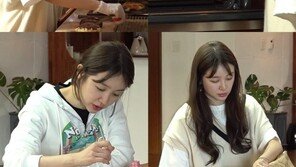 ‘전참시’ 윤은혜 설레게한 ‘그분’ 누구길래…화장에 디저트 준비까지