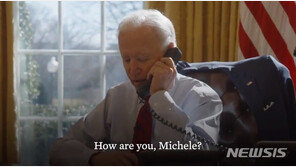 바이든, ‘미국 구조 계획’ 홍보…국민과 직접 통화