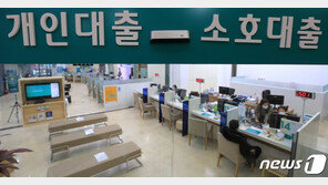 2월에도 마통 매일 2000개씩 급증…막히기 전에 뚫어놓자 ‘가수요’