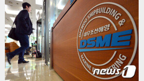 법원 “대우조선해양, 기관투자자들에 612억 배상하라”