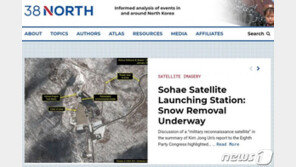 38노스 “北동창리발사장 제설작업…발사준비 징후는 없어”