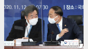 4차 재난지원금 4월 선거 전 지급한다…추경 편성 곧 개시