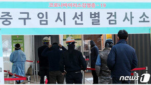 ‘빅데이터’ 뜯어보니…서울시 ‘5인이상 집합금지’ 전략 통했다