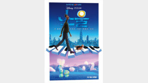 ‘소울’, 3주 차 주말에도 1위…누적 관객 110만 돌파