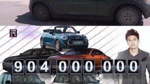 ‘가장 비싼 차를 산 스타’ …1위 김준수 41억, 2위 연정훈, 7위 전현무도 눈길