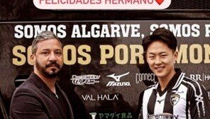 이승우 형이 공개한 이적 ‘오피셜’…포르투갈 포르티모넨세 입단