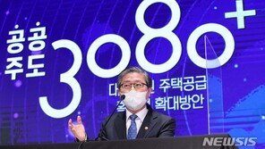 국힘 “부동산 공급책, 보선 앞두고 나눠주는 선거용 마취제”