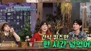 ‘놀토’ 신동엽, 재재에 “PD 사칭하는 사람이다”