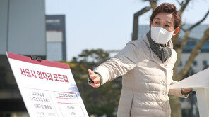 나경원 “청년 등 일자리 38만개 창출…‘헤드헌터 시장’ 되겠다”