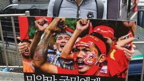 “미얀마 국민에게 민주주의를 돌려 달라”[청계천 옆 사진관]