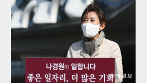 나경원 “10년을 쉰 분” 오신환 “나경영인가”…국민의힘 후보들 신경전