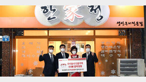 부산시, 설 앞두고 ‘단골가게 선결제’ 캠페인
