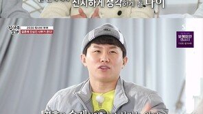 ‘집사부일체’ 이승기 “결혼과 독신 갈림길에 서 있는 느낌”