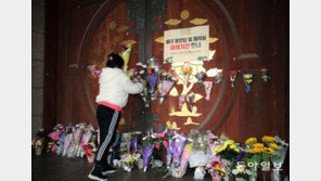 “설 연휴 봉안당 일부 시설 닫습니다”