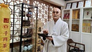 “코로나시대 포교? 禪-茶 중심으로 세대별 눈높이 맞춰 놀아줘야”