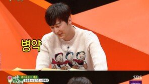 ‘미우새’ 윤종훈, 병약 섹시 하박사 알고 보니 살림남