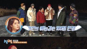 한가인 “다음 생에도 꼭 결혼해야한다면 성격 좋은 연정훈과” 잉꼬부부 인증