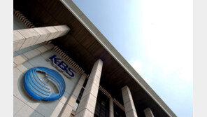 “KBS 아나운서, 임의 편집 20건 더 있다”