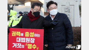 “김명수 밀어내자니 文대통령이 또 후임 임명”… 野 딜레마