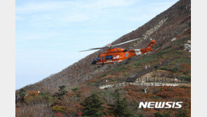 30대 남성 설악산서  3일째 실종, 경찰 수색 중