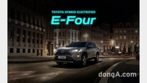 한국토요타, 전자식 사륜구동 알린다… 전기 모터로 후륜 토크 최적 배분