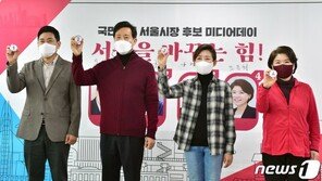 나경원 “1등 후보 견제 많다”…국민의힘 본경선 초반 ‘신경전’