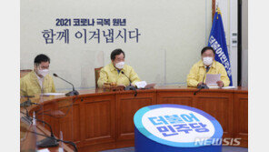 與 “열린민주당과 후보 단일화 주목…통합 논의는 아직”